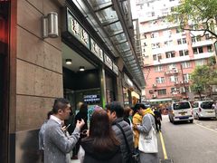 -华嫂冰室(尖沙咀店)