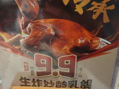 -稻香酒家·33年老字号·港式粤菜(富邦中心店)
