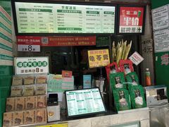 -黎恩凉茶·果汁(广卫路店)