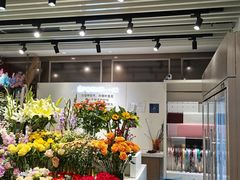 -EPOQUE·一刻花店(兴业太古汇店)