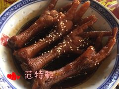 -丞記傳承