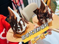 -GODIVA(美罗城店)