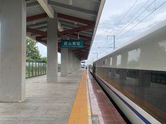 -韶山南站