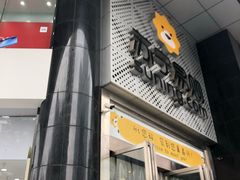 -苏宁易购(成都春熙路店)