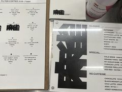 -麻雀咖啡SPARROW COFFEE(十全街店)