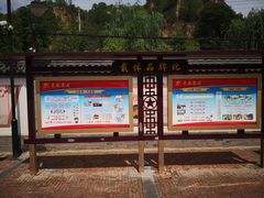 -梁家河村红色旅游区