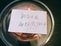 -汤姐热干面(酒仙桥店)