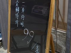 -本格·深夜食堂(北理工店)