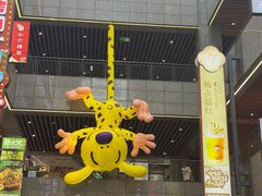 -中贸广场
