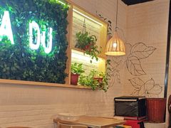 -拿渡麻辣香锅(龙旗购物中心店)