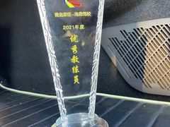 -荣臣海泉达驾校