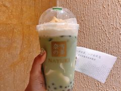 维他奶豆奶宝藏茶-奈雪的茶(市百一店)