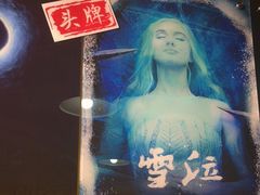 -解个谜沉浸剧情密室(天河店)
