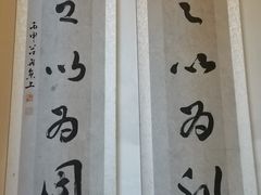 -无有景观餐厅·铜瓢牛肉·下午茶