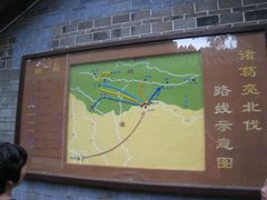 -武侯墓风景区