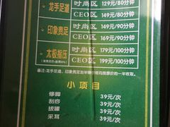 -金色印象·HiFi影音·按摩足疗(龙腾路店)