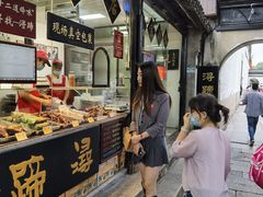 -浔蹄(南浔总店)