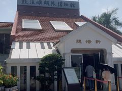 -鼓浪屿钢琴博物馆