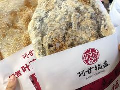 -阿甘锅盔(中关村食宝街店)
