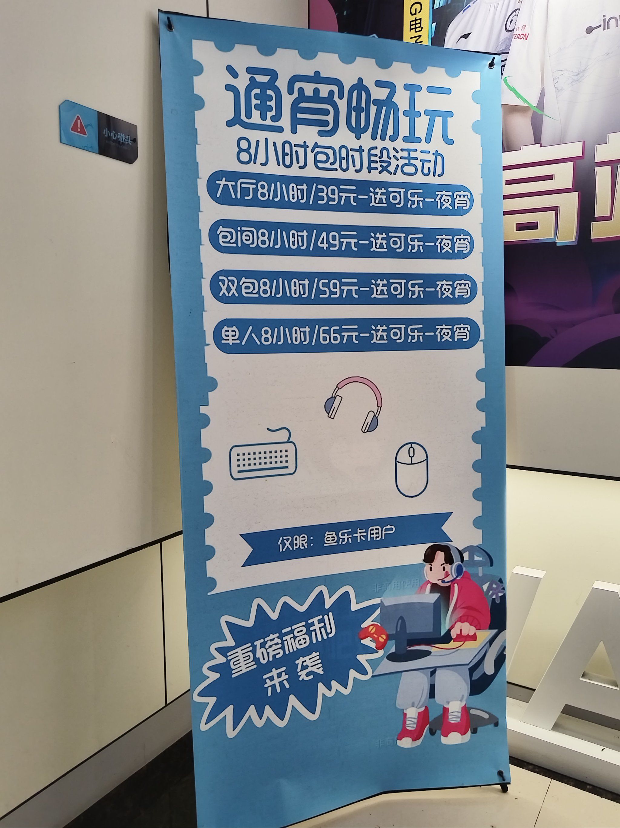 网鱼网咖新人优惠5.5折去玩《黑神话·悟空》