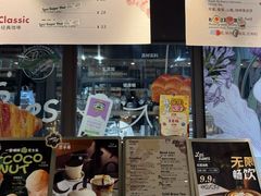 -黑草莓(重庆路店)