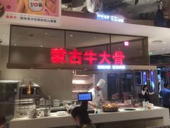 门面-西贝(上海中心店)