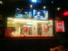 店面-牛很鲜潮汕牛肉火锅(朝晖路店)