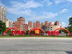 -福州大学(旗山校区)