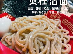 -博多舍楽(金利来店)
