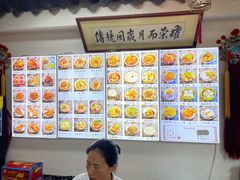 -西月城谭豆花(春熙路店)