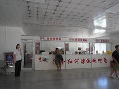 -兴隆红河漂流