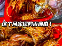 -绝味鸭脖(南湖城市广场店)