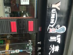-冒菜西施·非遗冒菜(总店)