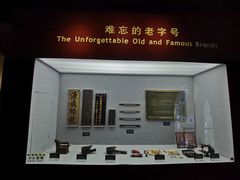 -上海纺织博物馆