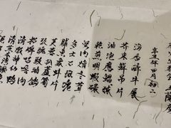 -壹零贰小馆(桂城石啃店)