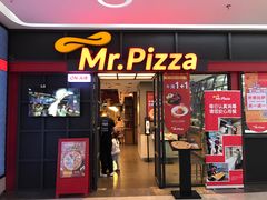 门面-Mr.Pizza米斯特比萨(苏州平江万达广场店)