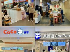 -郑州高新·万科广场