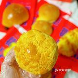 福福饼店大学路新店开业，真的yyds❗️❗️