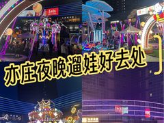 -大族广场Mall&More