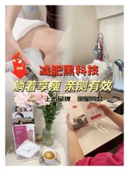 -Fundi张玉珊修身堂·indiba·BTL科技瘦身