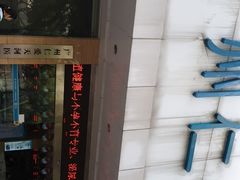 -广州仁爱天河医院体检中心