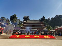 -七曲山风景区