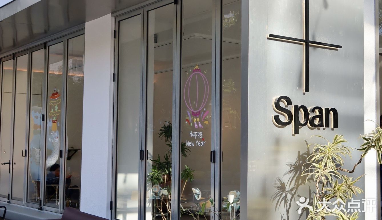 厦门探店|新店速递·镭射纯白色系SPAN🐰