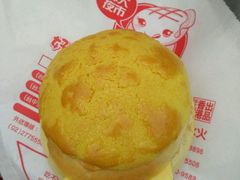 -好好味港式菠萝包(師大夜市 港式甜品 手工麵包 港式下午茶 專業烘焙 港式茶飲 菠蘿專賣 特調飲品 外送 精緻下午茶)
