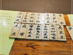 -蓝精灵饺子店