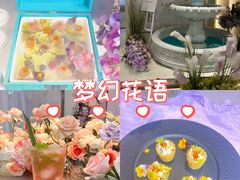 -PARFUM FLORAL花境法餐(南京首店)