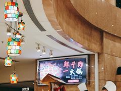 -南京维景国际大酒店咖啡厅