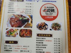 -桃姐农庄老字号(从化温泉店)