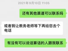 -瑞思教育·少儿英语(经开永旺校区)