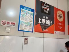 -文山荷鲜居(翠湖店)